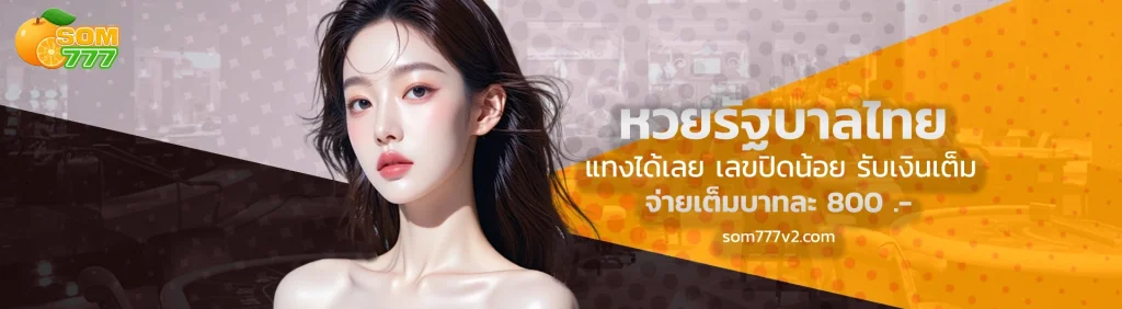 สมัคร เว็บ สี ส้ม 77